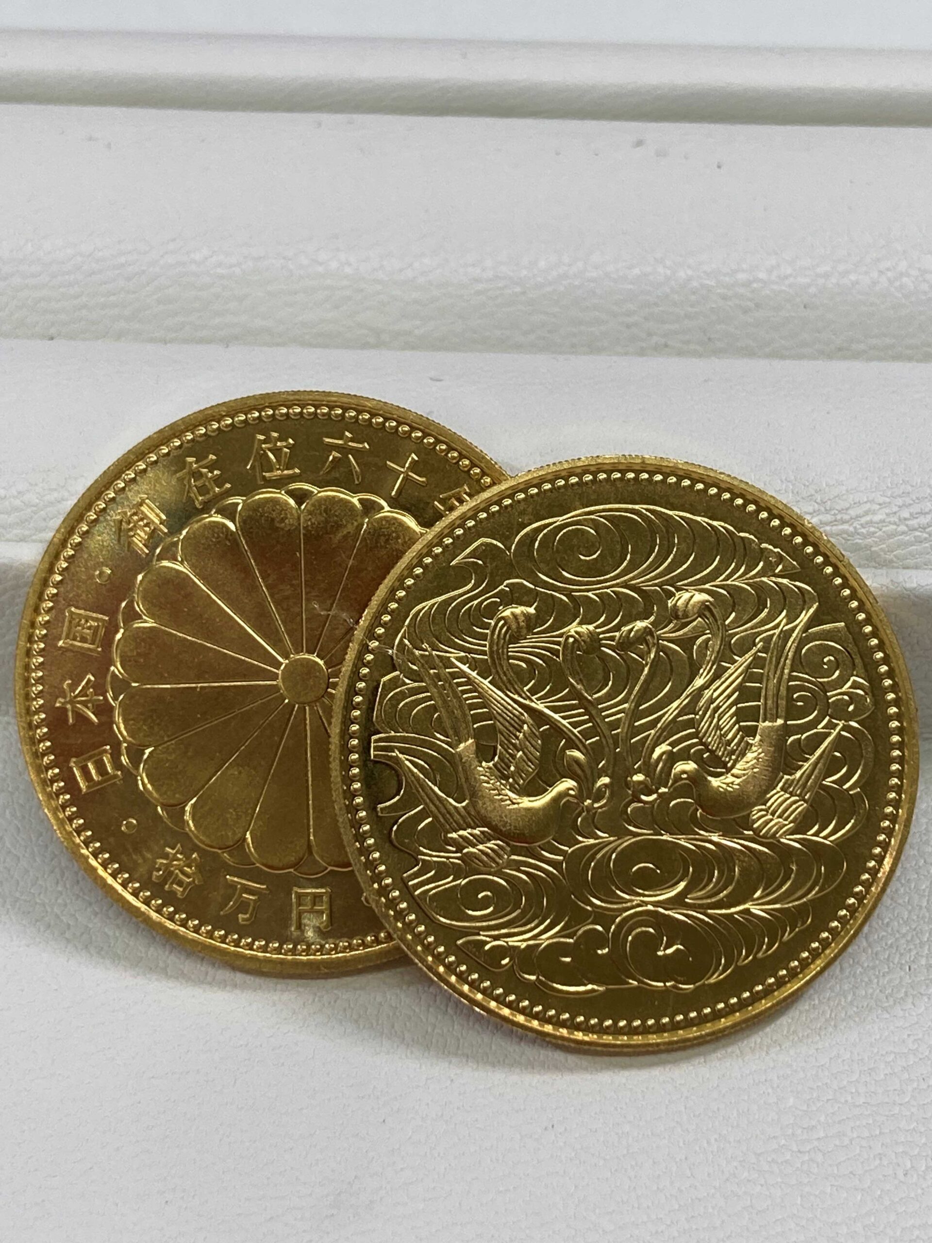 皇族系金貨 高額査定♪